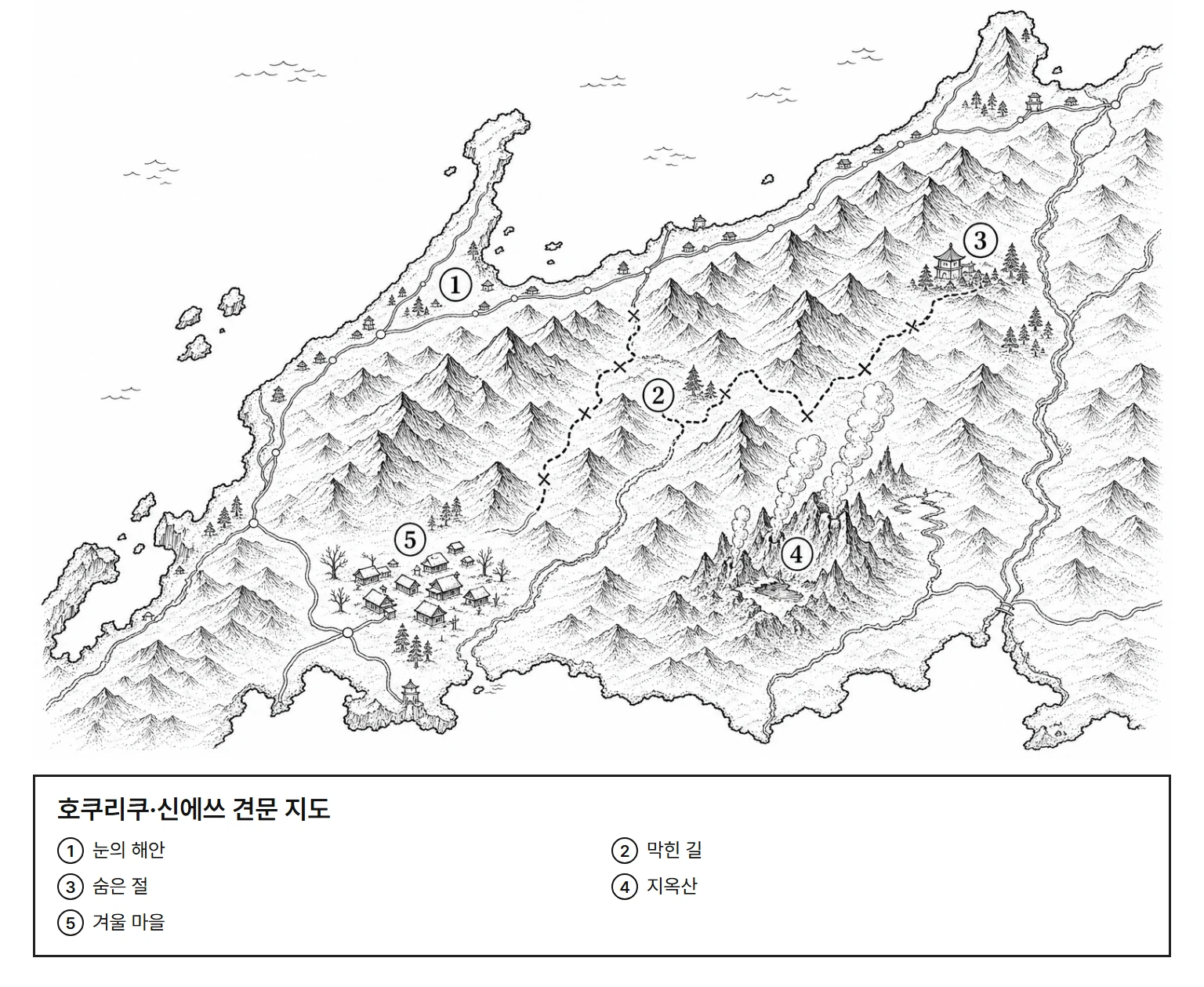 호쿠리쿠·신에쓰 견문 지도