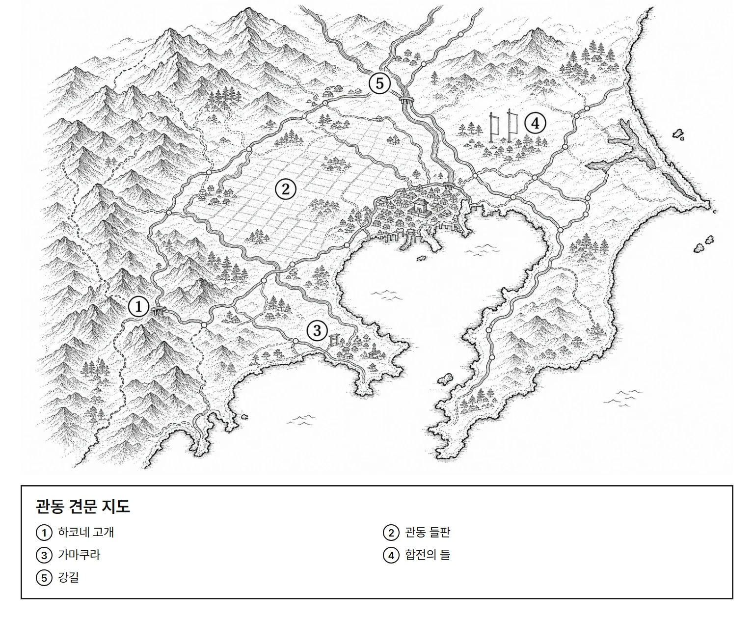 관동 견문 지도