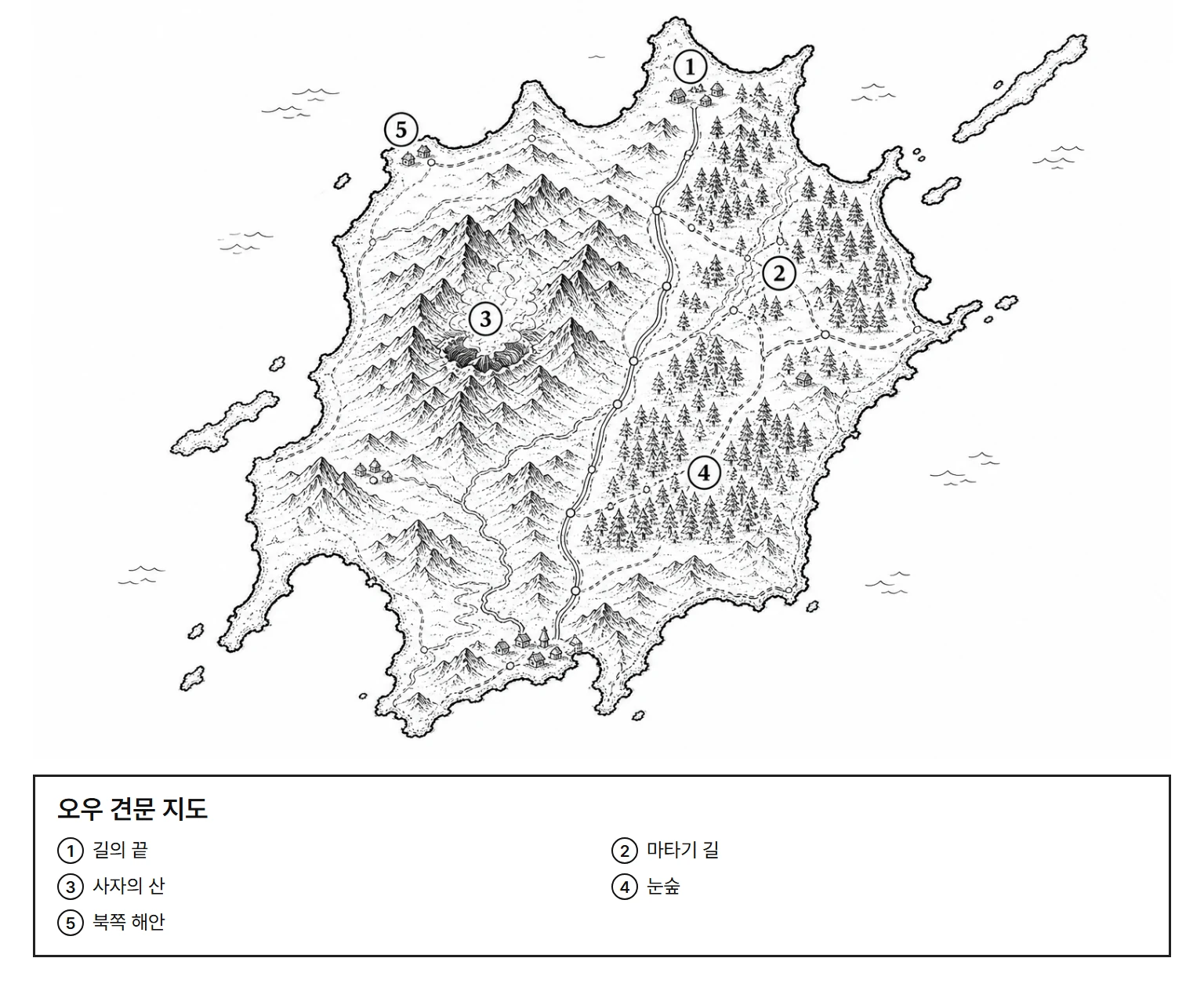 오우 견문 지도
