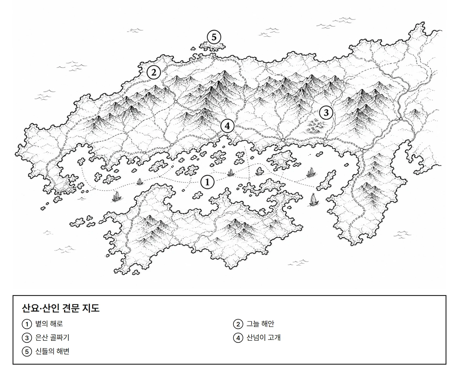 산요·산인 견문 지도