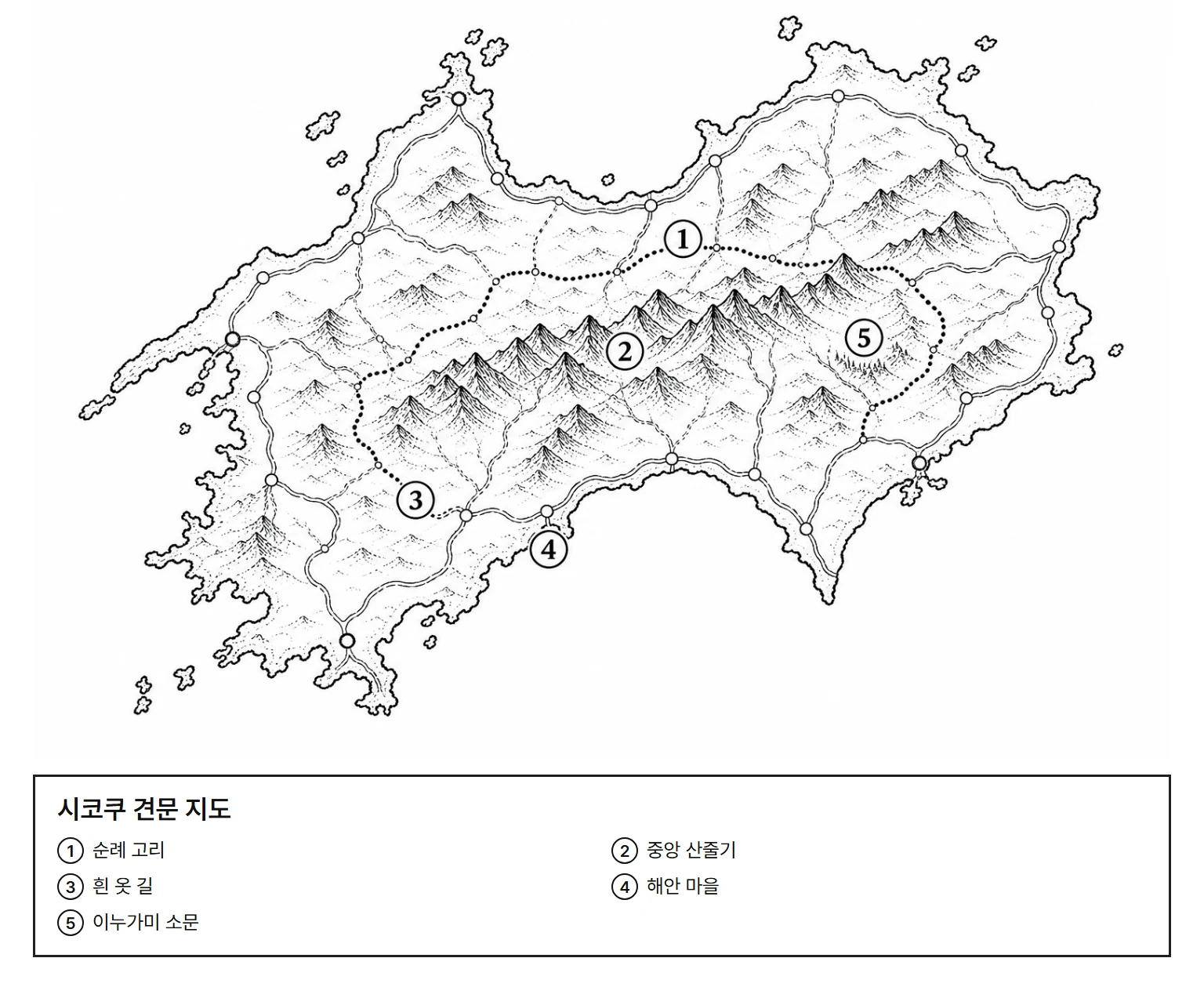 시코쿠 견문 지도
