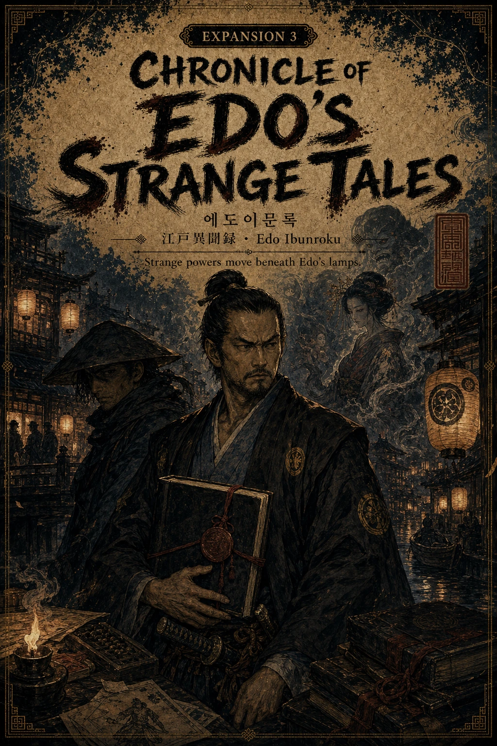 Edo Ibunroku — Chronicle of Edo's Strange Tales