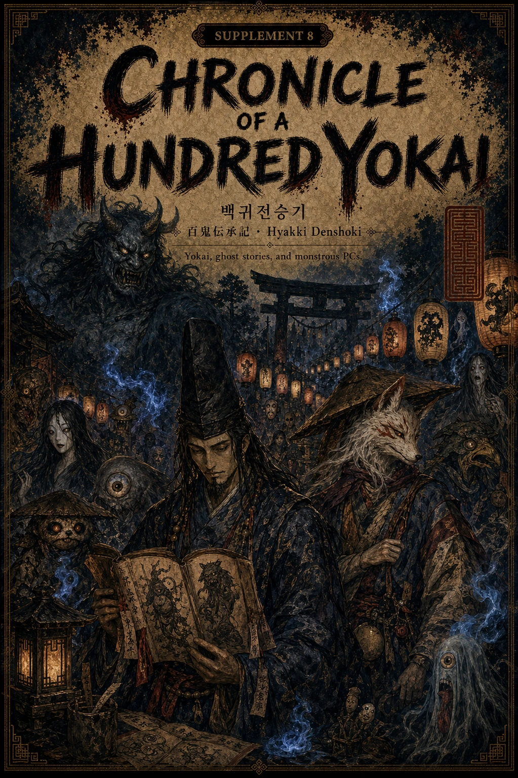 Hyakki Denshoki — Chronicle of a Hundred Yokai